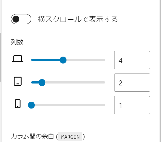 列数4